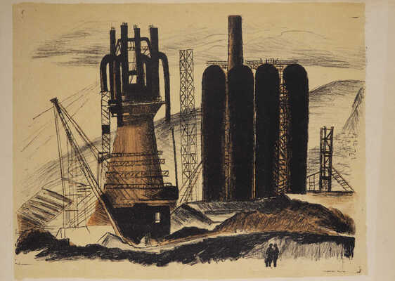 Самойловских Анна Ивановна. Из цикла «Кузнецкстрой» 